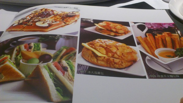 鳥窩窩私房菜(台中大遠百)：是鳥窩窩不是鳥窩