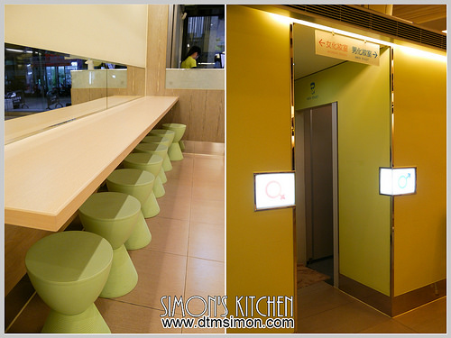 天天見麵大墩店08