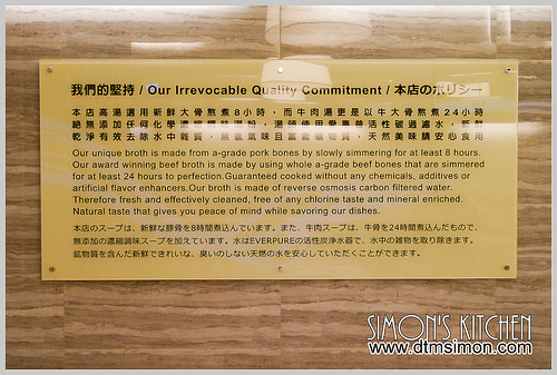 天天見麵大墩店05