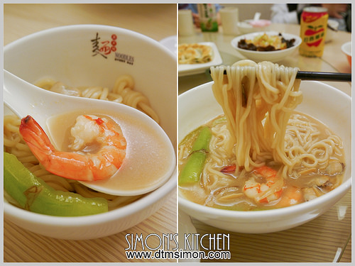 天天見麵大墩店39-2-1