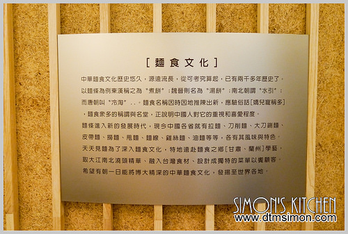 天天見麵大墩店04