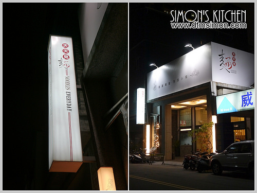 天天見麵大墩店01