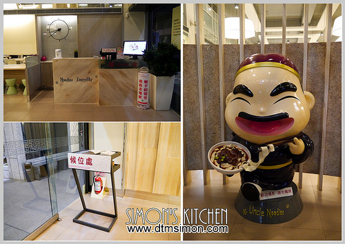 天天見麵大墩店03