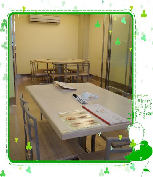 天天見麵：在天天見麵吃麵麵