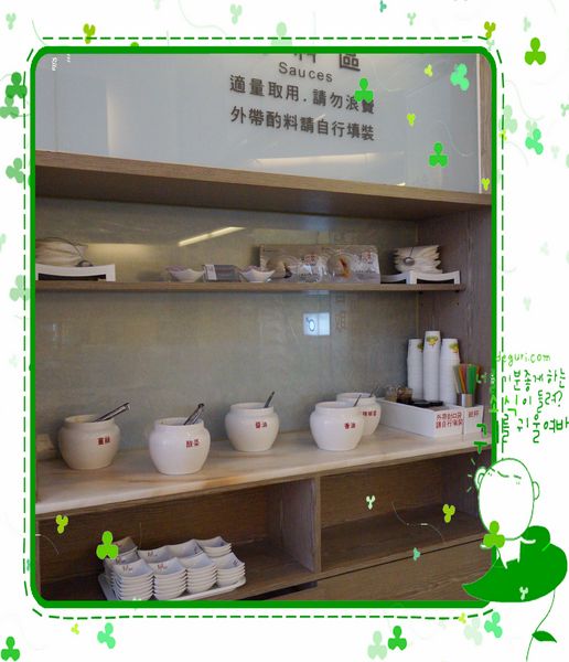 天天見麵：在天天見麵吃麵麵