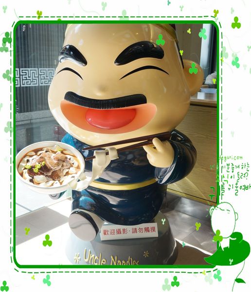 天天見麵：在天天見麵吃麵麵