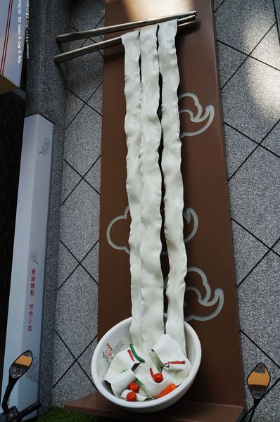 天天見麵：在天天見麵吃麵麵