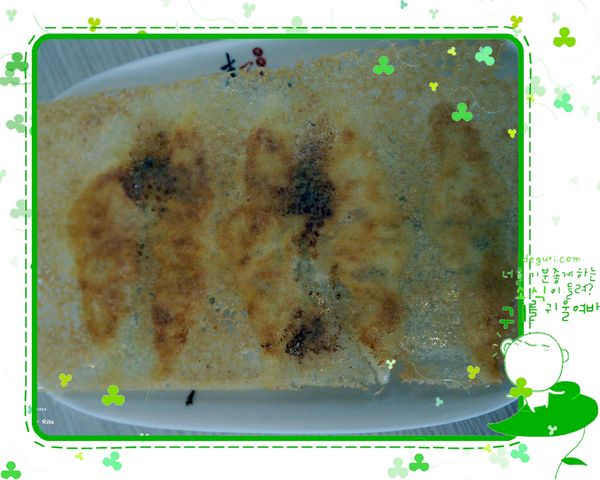 天天見麵：在天天見麵吃麵麵