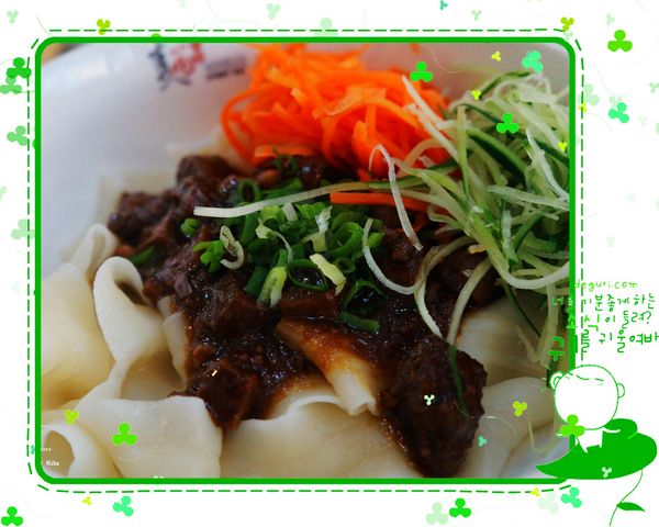 天天見麵：在天天見麵吃麵麵