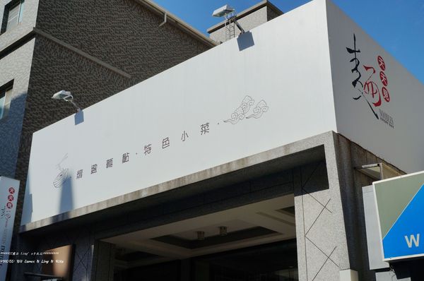 天天見麵：在天天見麵吃麵麵