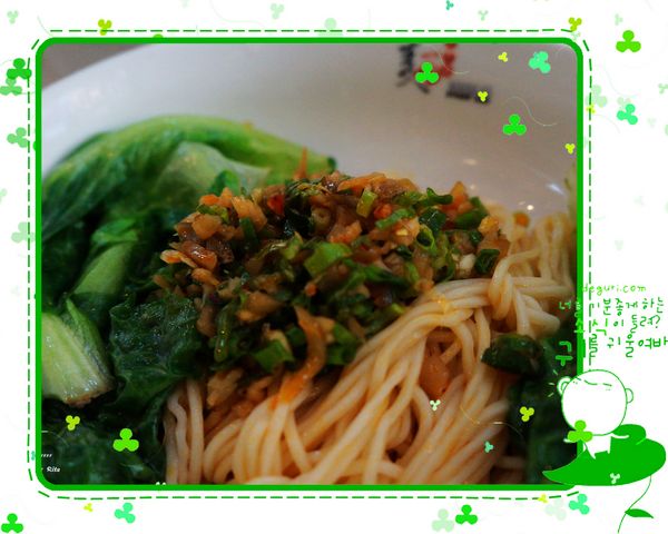 天天見麵：在天天見麵吃麵麵