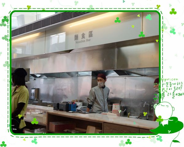 天天見麵：在天天見麵吃麵麵