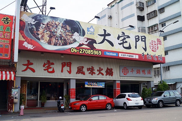 DSC03252 (800x532).jpg