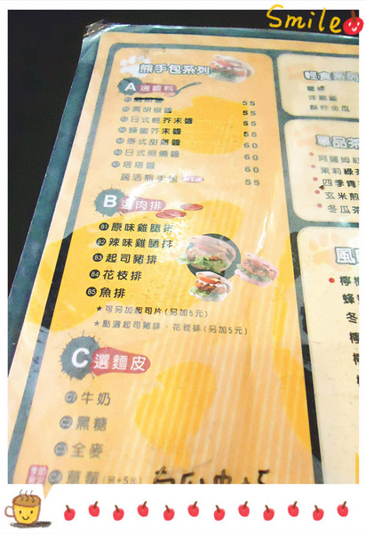 熊掌包：【台中食記】康熙來了 明星大推♥熊の食@逢甲夜市--熊掌包