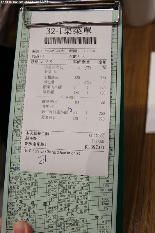 鼎泰豐(台中大遠百店):鼎泰豐in台中大遠百~皮薄餡多滋味好,實在好吃咧❤103.4.12&05.24