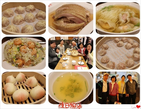 鼎泰豐(台中大遠百店):鼎泰豐in台中大遠百~皮薄餡多滋味好,實在好吃咧❤103.4.12&05.24