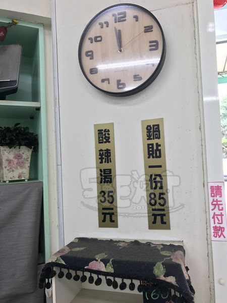 食記小六鍋貼1.jpg