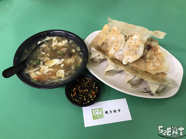 食記小六鍋貼7.jpg