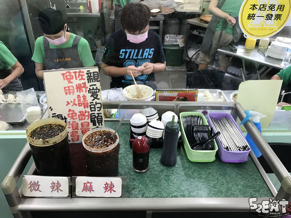 食記小六鍋貼6.jpg