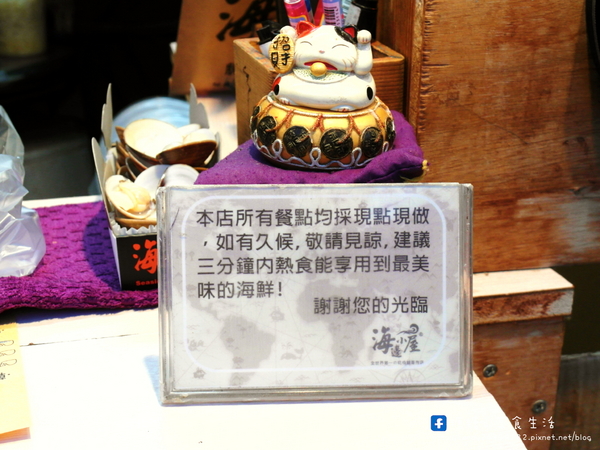 逢甲海邊小屋蛤蝦專賣店:〖台中│美食〗海邊小屋乾燒蛤專賣店 ❤ 逢甲夜市天下第一鮮乾燒蛤~顆顆飽滿,價格平價,開幕至今人潮從未退卻過!!超厲害~