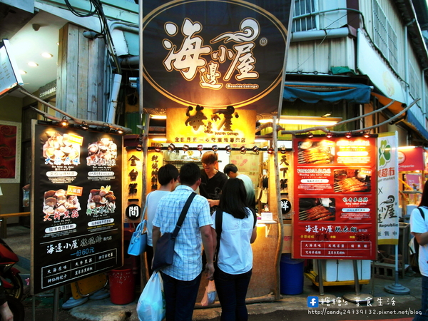 逢甲海邊小屋蛤蝦專賣店:〖台中│美食〗海邊小屋乾燒蛤專賣店 ❤ 逢甲夜市天下第一鮮乾燒蛤~顆顆飽滿,價格平價,開幕至今人潮從未退卻過!!超厲害~