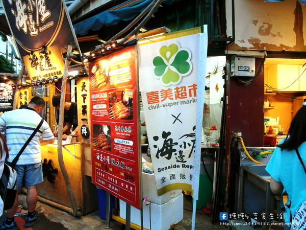 逢甲海邊小屋蛤蝦專賣店:〖台中│美食〗海邊小屋乾燒蛤專賣店 ❤ 逢甲夜市天下第一鮮乾燒蛤~顆顆飽滿,價格平價,開幕至今人潮從未退卻過!!超厲害~