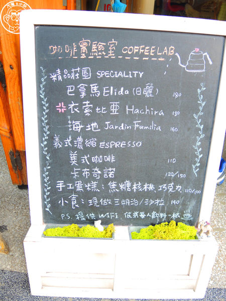 咖啡實驗室：呷飽祙【台北中正･咖啡實驗室Coffee lab】有萌貓駐店的咖啡廳