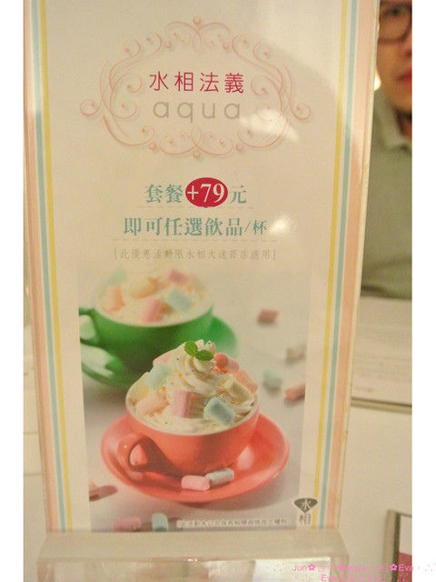 aqua水相法義料理(大遠百店)：【食記】oO。。台中　aqua水相法義料理　來這裡有美美的馬卡龍裝飾尬逼和愛麗絲夢遊仙境的下午茶陪伴大家～o○。