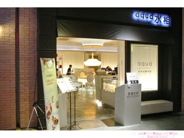 aqua水相法義料理(大遠百店)：【食記】oO。。台中　aqua水相法義料理　來這裡有美美的馬卡龍裝飾尬逼和愛麗絲夢遊仙境的下午茶陪伴大家～o○。