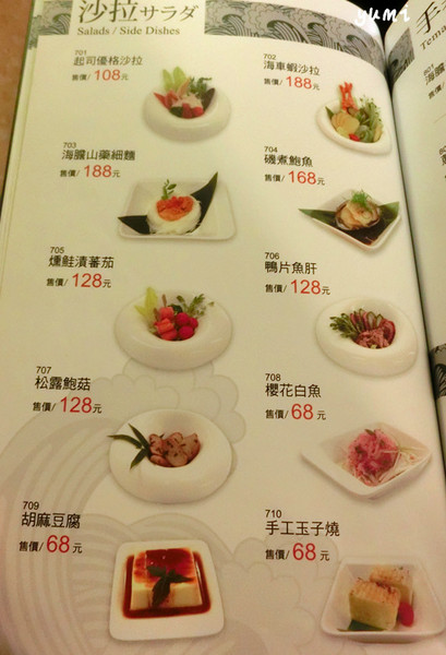 花太郎日本料理(中科店)：【愛評口碑券♥第四十二彈】平價日式料理 頂級食材享受@花太郎日本料理(中科店)