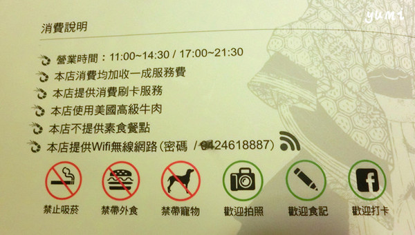 花太郎日本料理(中科店)：【愛評口碑券♥第四十二彈】平價日式料理 頂級食材享受@花太郎日本料理(中科店)