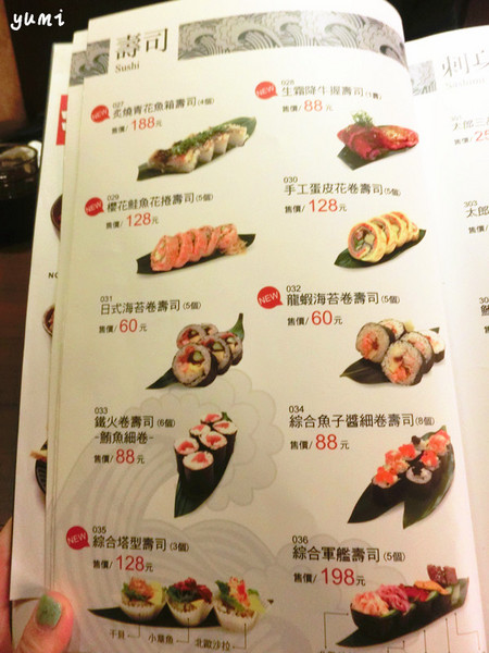 花太郎日本料理(中科店)：【愛評口碑券♥第四十二彈】平價日式料理 頂級食材享受@花太郎日本料理(中科店)