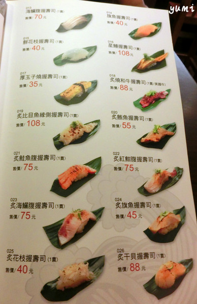 花太郎日本料理(中科店)：【愛評口碑券♥第四十二彈】平價日式料理 頂級食材享受@花太郎日本料理(中科店)