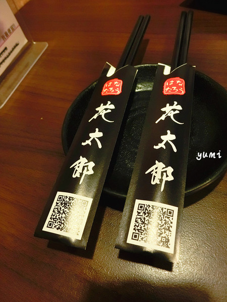 花太郎日本料理(中科店)：【愛評口碑券♥第四十二彈】平價日式料理 頂級食材享受@花太郎日本料理(中科店)