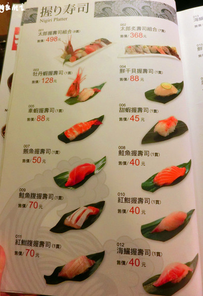 花太郎日本料理(中科店)：【愛評口碑券♥第四十二彈】平價日式料理 頂級食材享受@花太郎日本料理(中科店)