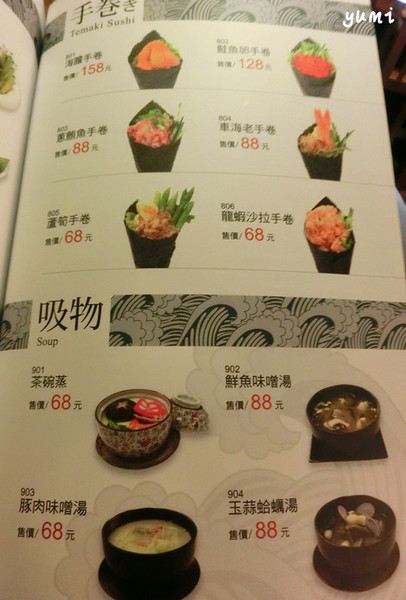 花太郎日本料理(中科店)：【愛評口碑券♥第四十二彈】平價日式料理 頂級食材享受@花太郎日本料理(中科店)