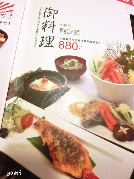 花太郎日本料理(中科店)：【愛評口碑券♥第四十二彈】平價日式料理 頂級食材享受@花太郎日本料理(中科店)