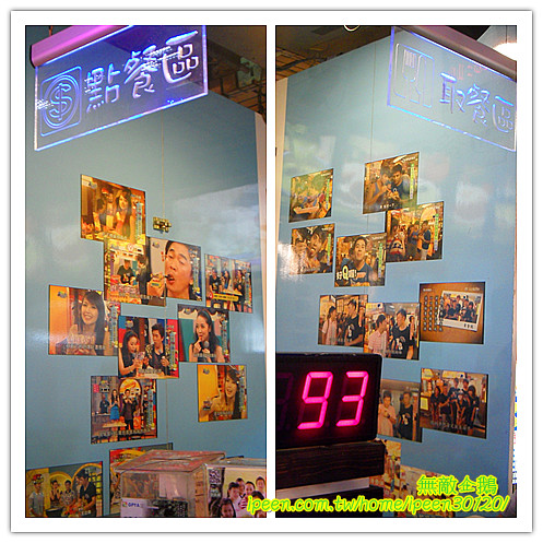 黃金賊：【台中-逢甲夜市】外型相當特別...烏賊超好吃!!《黃金賊》