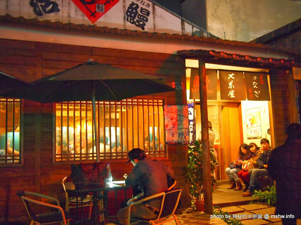 大東屋:【食記】台中大東屋日本料理鰻魚專賣朝富總店@西屯秋紅谷 : 中部知名鰻魚飯,味道尚可,但份量好像有點對不起他的價格?!