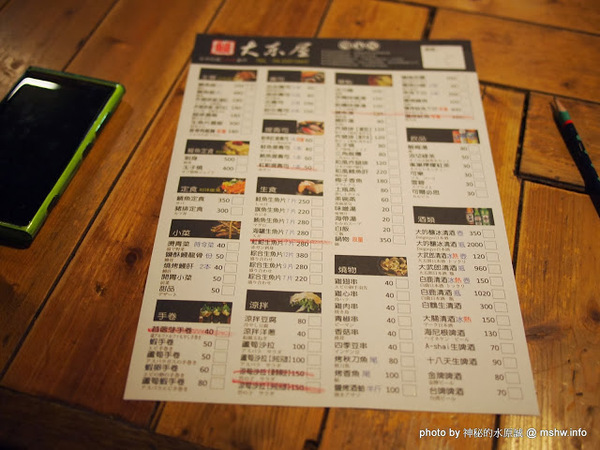 大東屋:【食記】台中大東屋日本料理鰻魚專賣朝富總店@西屯秋紅谷 : 中部知名鰻魚飯,味道尚可,但份量好像有點對不起他的價格?!