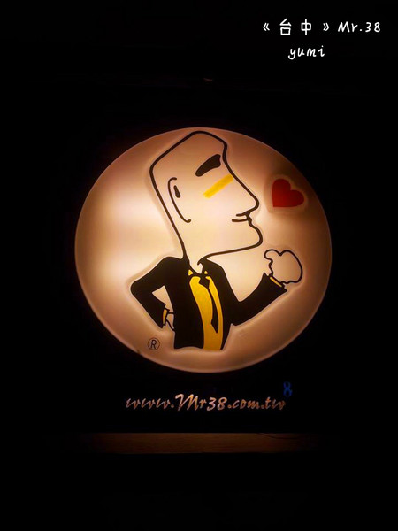 Mr.38 咖哩界傳奇人物(逢甲店)：【愛評口碑券§第49彈】難以抗拒的美味平價咖哩@Mr.38 咖哩界傳奇人物