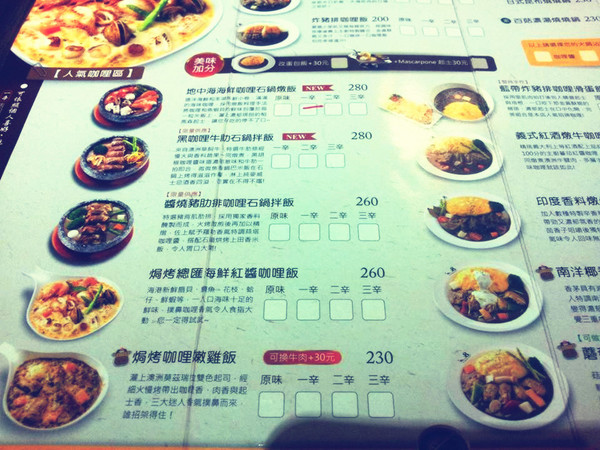 Mr.38 咖哩界傳奇人物(逢甲店)：【愛評口碑券§第49彈】難以抗拒的美味平價咖哩@Mr.38 咖哩界傳奇人物