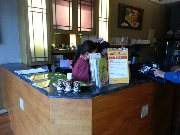 千衛和風食堂(中科店):台中中科 日式料理~~ 千衛和風食堂