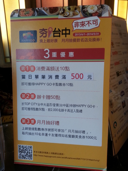 千衛和風食堂(中科店):台中中科 日式料理~~ 千衛和風食堂