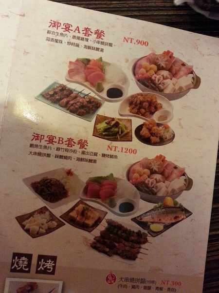 千衛和風食堂(中科店)：餐點上還有很大的進步空間 ，吃起來有點空虛  