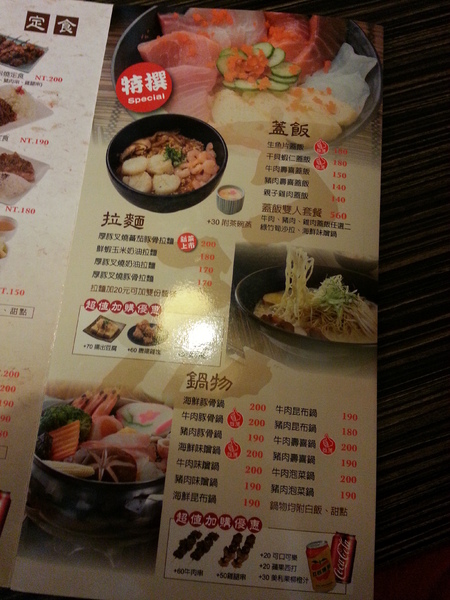 千衛和風食堂(中科店)：餐點上還有很大的進步空間 ，吃起來有點空虛  