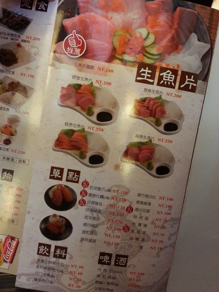 千衛和風食堂(中科店)：餐點上還有很大的進步空間 ，吃起來有點空虛  