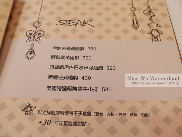 1379500_10200622321864520_141865281_n