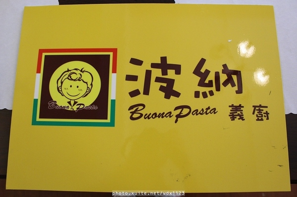 波納義廚：波納義廚✪價格實惠、深受學生喜愛的餐廳~103.04.23