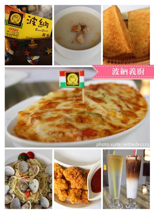 波納義廚：波納義廚✪價格實惠、深受學生喜愛的餐廳~103.04.23